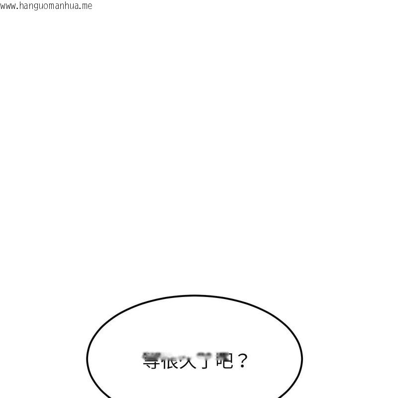 韩国漫画超美味人妻x4韩漫_超美味人妻x4-第4话在线免费阅读-韩国漫画-第146张图片