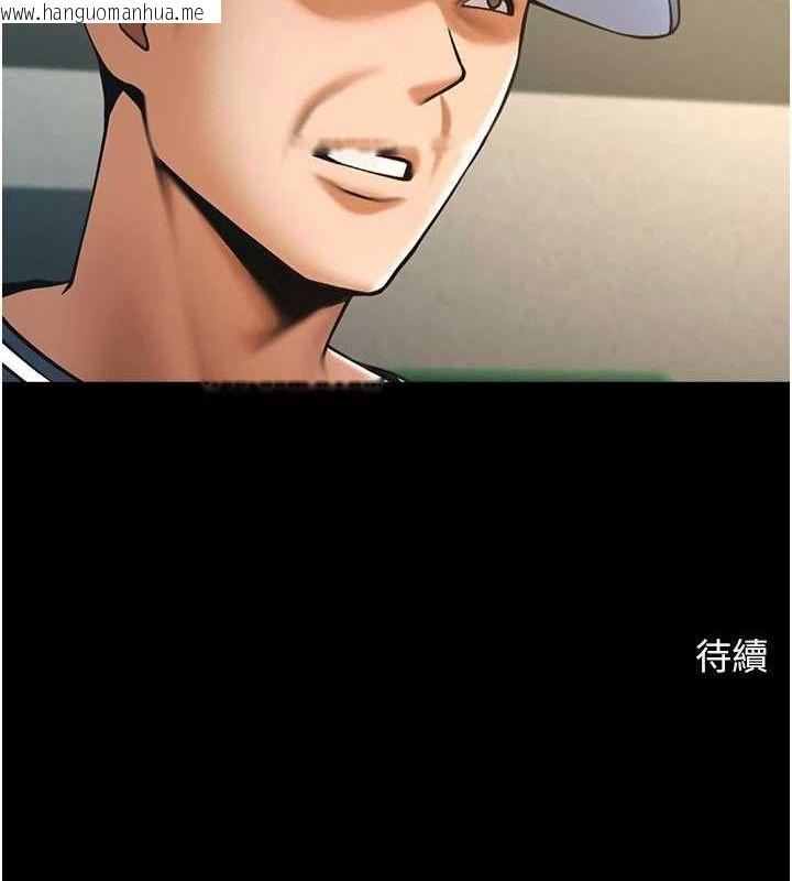 韩国漫画炸裂吧!巨棒韩漫_炸裂吧!巨棒-第88话-韩国队重振旗鼓在线免费阅读-韩国漫画-第157张图片