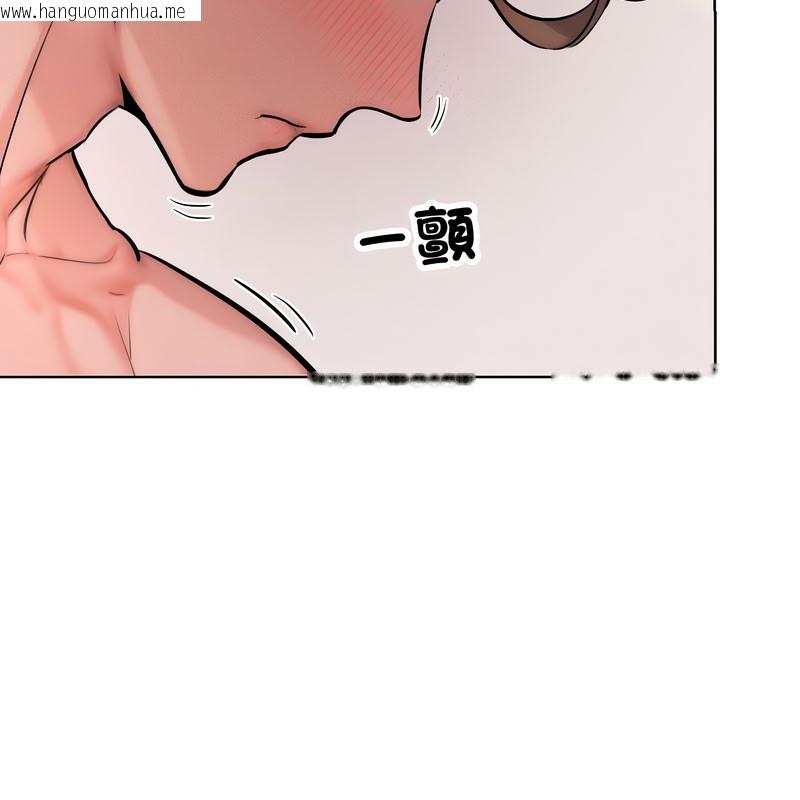 韩国漫画超美味人妻x4韩漫_超美味人妻x4-第10话在线免费阅读-韩国漫画-第148张图片