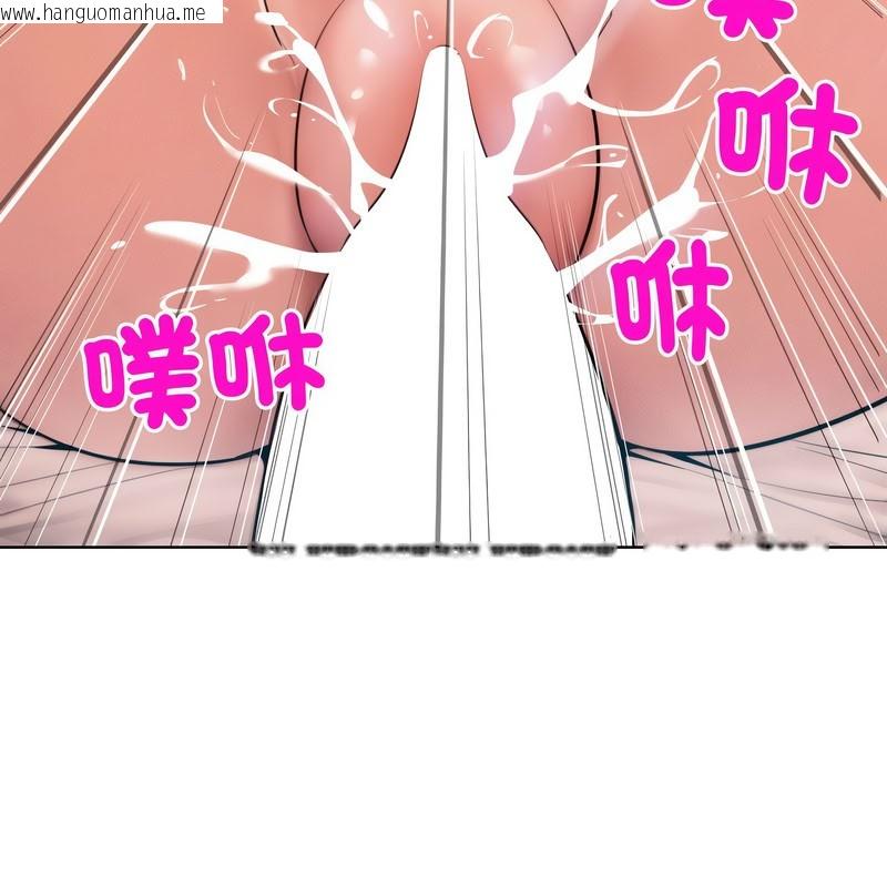 韩国漫画超美味人妻x4韩漫_超美味人妻x4-第11话在线免费阅读-韩国漫画-第90张图片