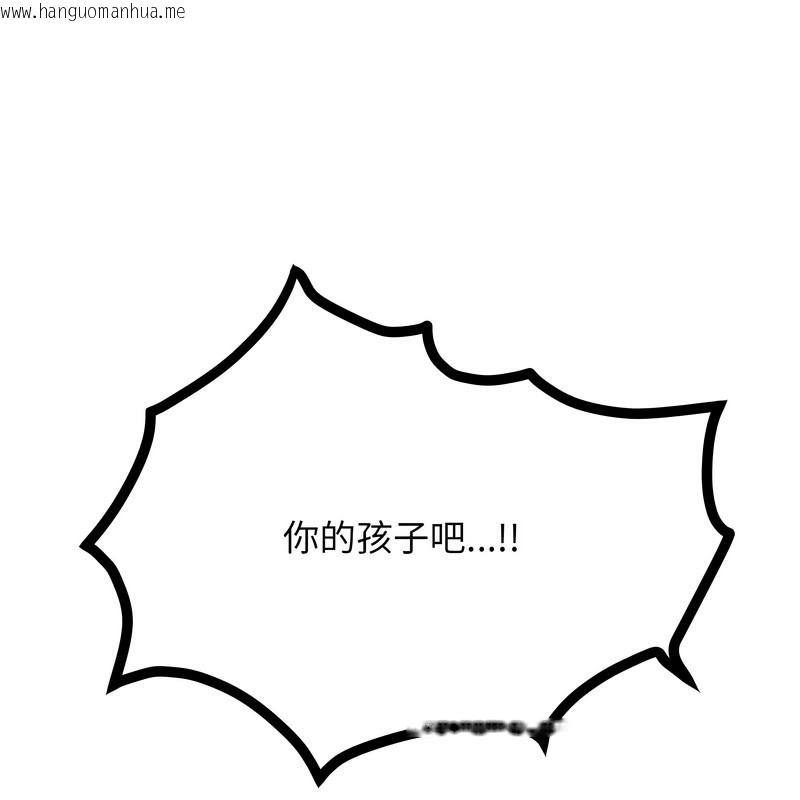 韩国漫画超美味人妻x4韩漫_超美味人妻x4-第10话在线免费阅读-韩国漫画-第170张图片