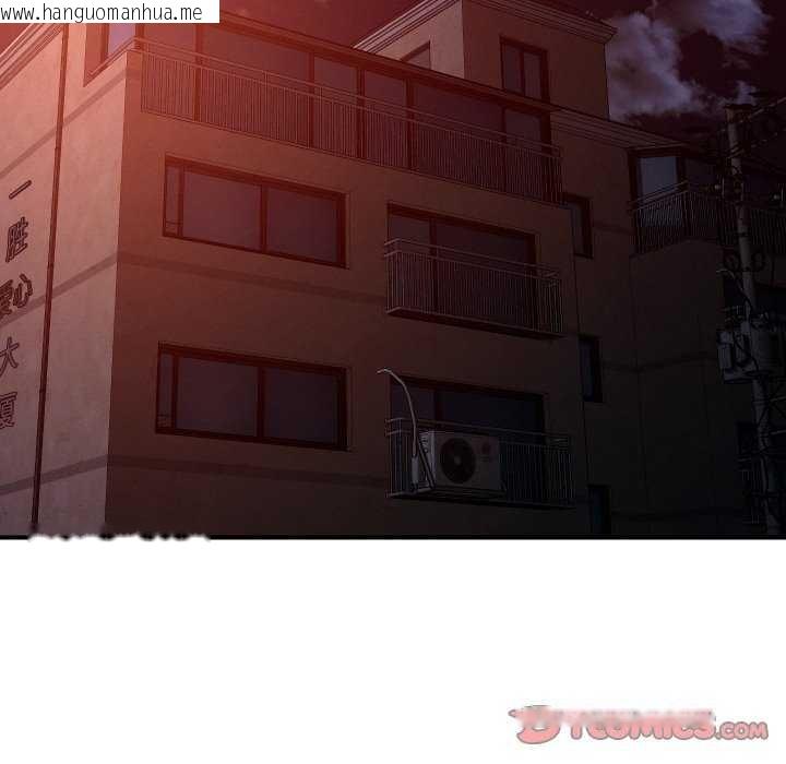 韩国漫画恋人未满韩漫_恋人未满-第56话在线免费阅读-韩国漫画-第117张图片