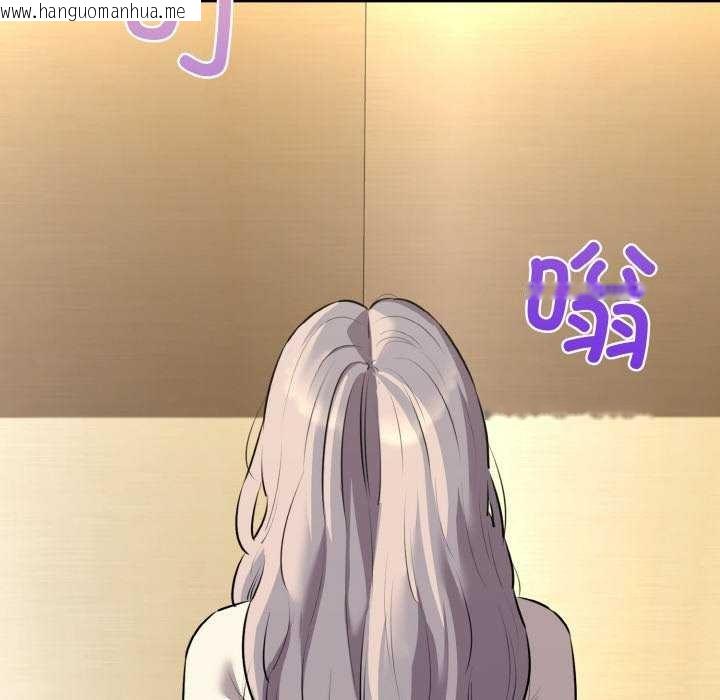 韩国漫画我的拉拉队宝贝韩漫_我的拉拉队宝贝-第48话在线免费阅读-韩国漫画-第134张图片