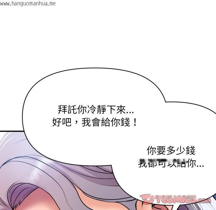 韩国漫画顶级豪门秘辛韩漫_顶级豪门秘辛-第7话在线免费阅读-韩国漫画-第68张图片