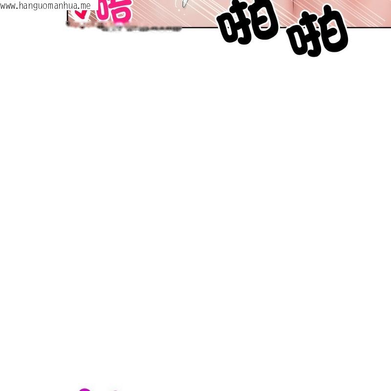 韩国漫画超美味人妻x4韩漫_超美味人妻x4-第4话在线免费阅读-韩国漫画-第6张图片