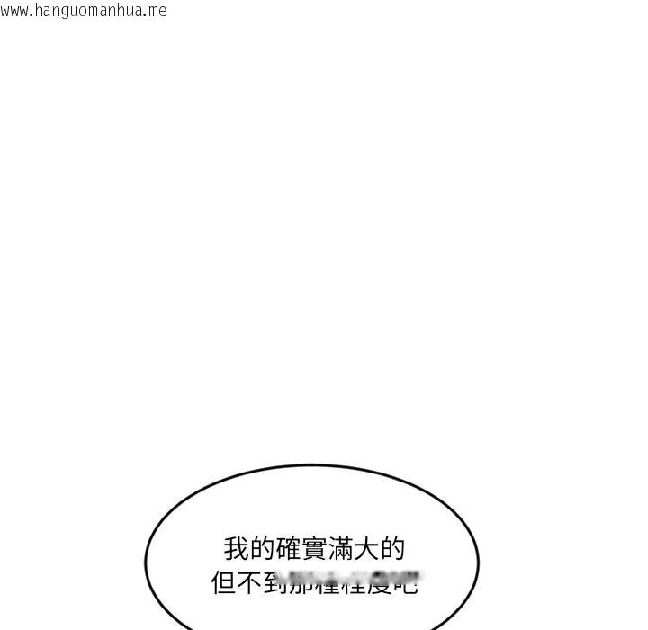 韩国漫画女子宿舍日记韩漫_女子宿舍日记-第6话在线免费阅读-韩国漫画-第68张图片