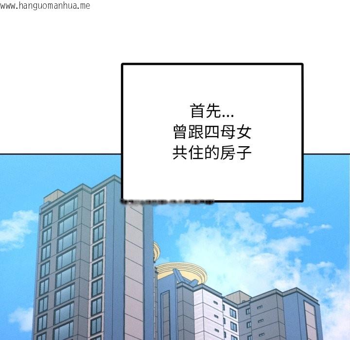 韩国漫画超美味人妻x4韩漫_超美味人妻x4-最终话在线免费阅读-韩国漫画-第19张图片