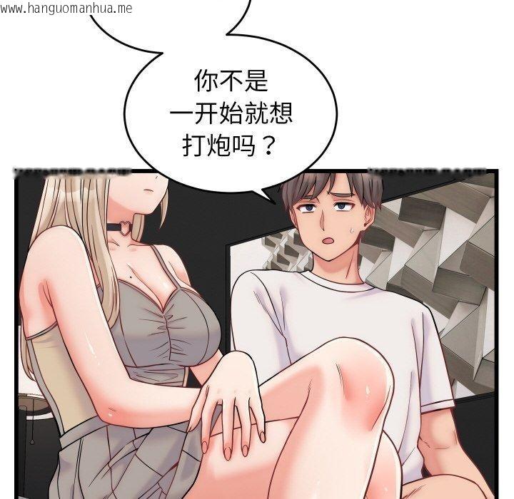 韩国漫画少爷的替身韩漫_少爷的替身-第10话在线免费阅读-韩国漫画-第15张图片