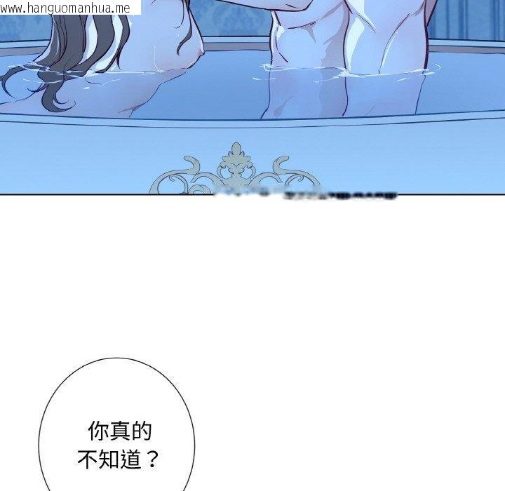 韩国漫画吉赛儿之血韩漫_吉赛儿之血-第9话在线免费阅读-韩国漫画-第54张图片