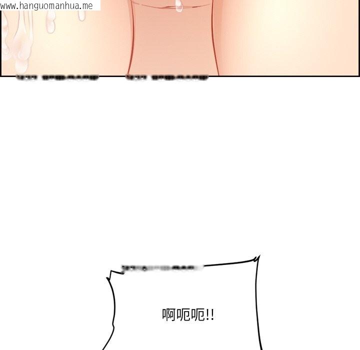韩国漫画女子宿舍日记韩漫_女子宿舍日记-第1话在线免费阅读-韩国漫画-第149张图片