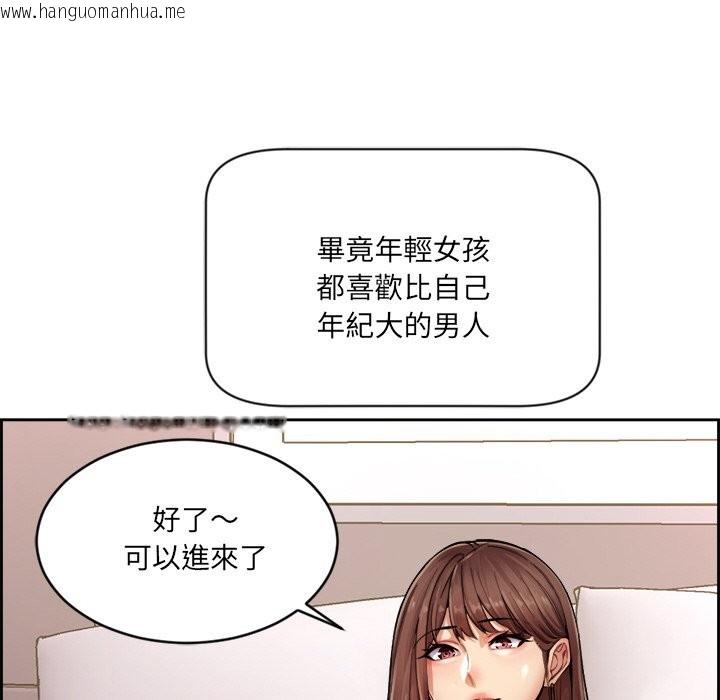 韩国漫画女子宿舍日记韩漫_女子宿舍日记-第1话在线免费阅读-韩国漫画-第95张图片