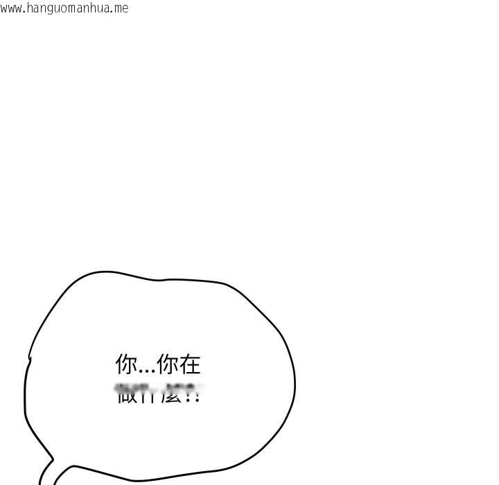 韩国漫画顶级豪门秘辛韩漫_顶级豪门秘辛-第7话在线免费阅读-韩国漫画-第46张图片