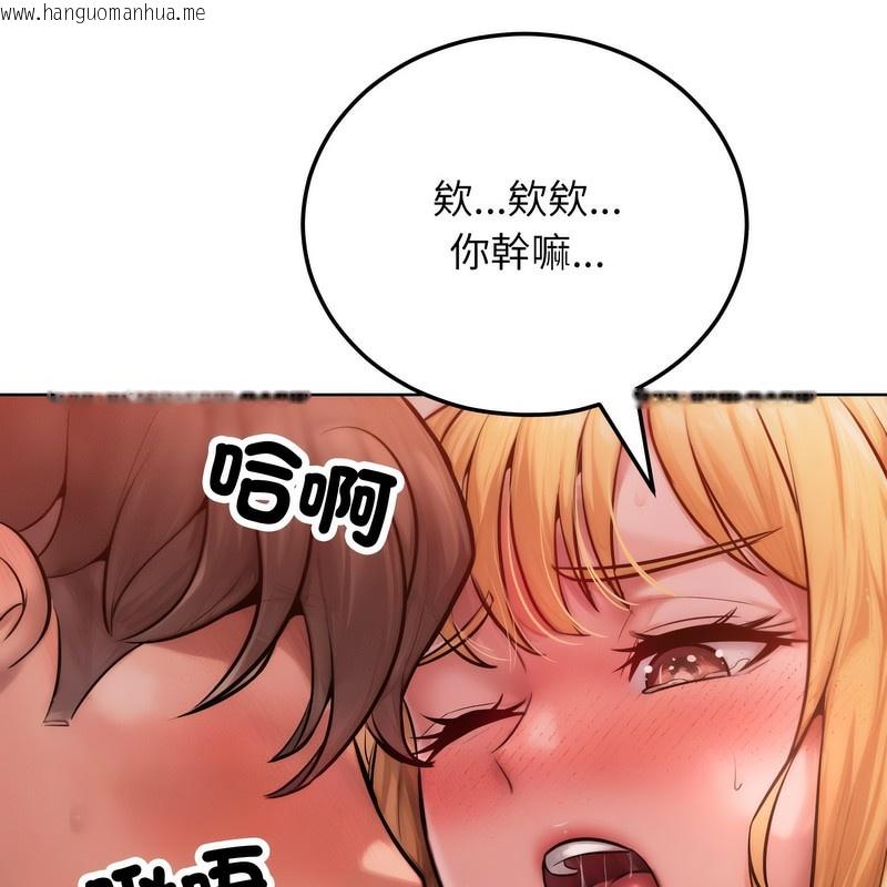 韩国漫画超美味人妻x4韩漫_超美味人妻x4-第3话在线免费阅读-韩国漫画-第91张图片