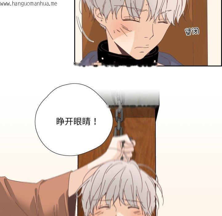 韩国漫画纯洁之罪韩漫_纯洁之罪-第12话在线免费阅读-韩国漫画-第21张图片