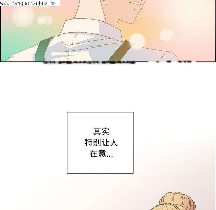韩国漫画纯洁之罪韩漫_纯洁之罪-第12话在线免费阅读-韩国漫画-第83张图片