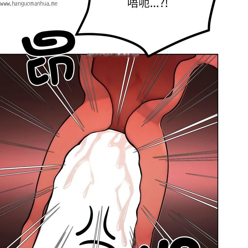 韩国漫画超美味人妻x4韩漫_超美味人妻x4-第10话在线免费阅读-韩国漫画-第162张图片
