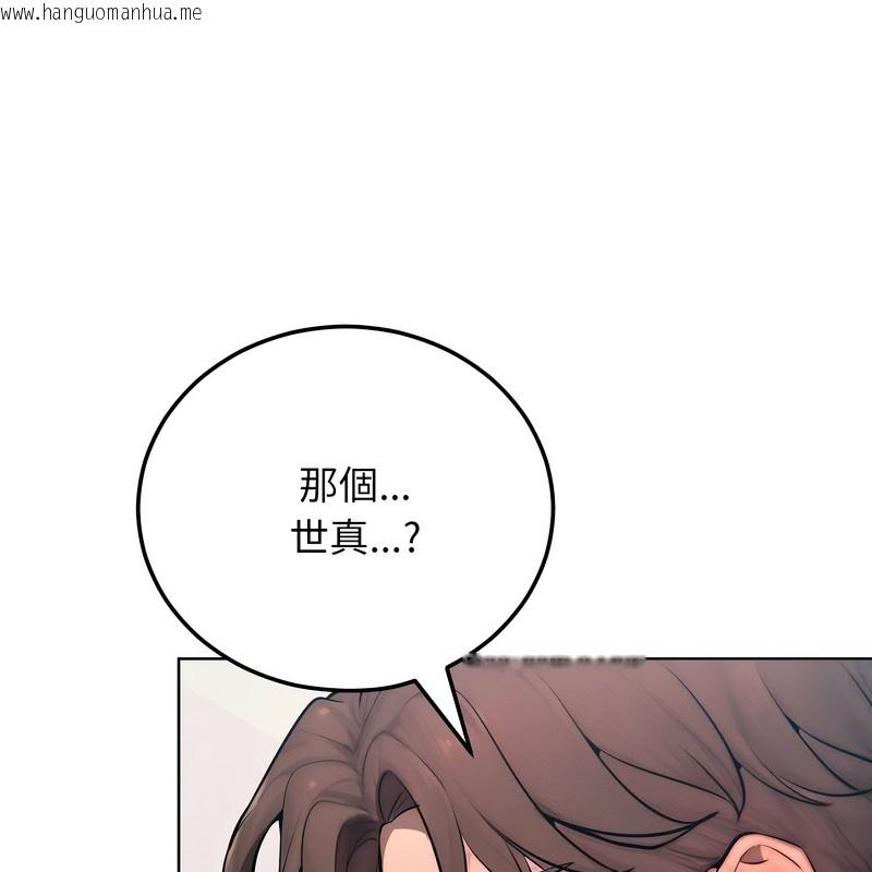 韩国漫画超美味人妻x4韩漫_超美味人妻x4-第9话在线免费阅读-韩国漫画-第5张图片