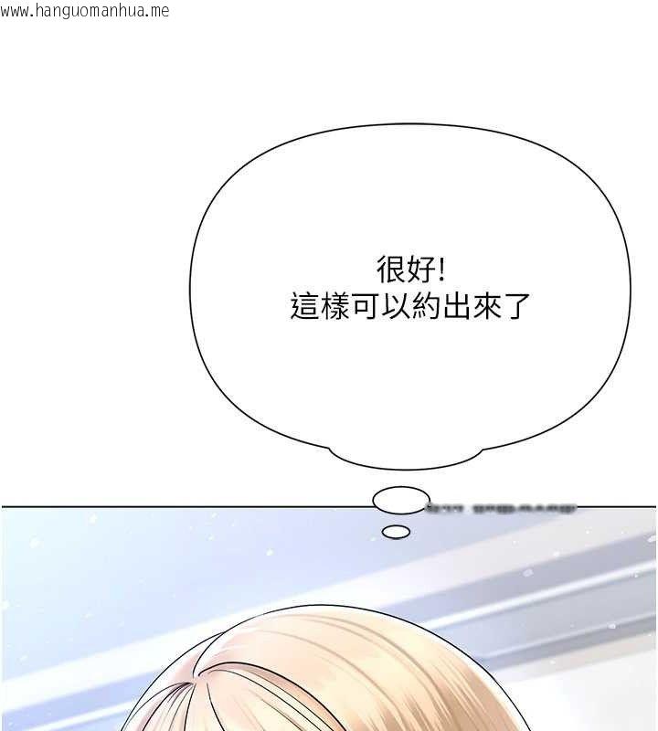 韩国漫画网红女老师韩漫_网红女老师-第25话-与新猎物约砲在线免费阅读-韩国漫画-第118张图片