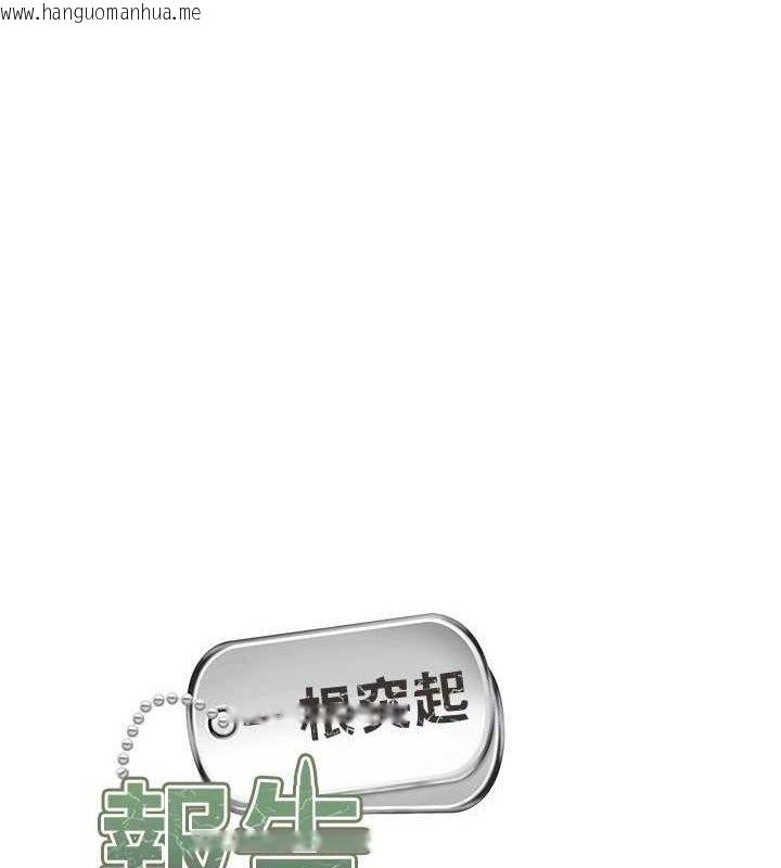 韩国漫画报告女班长:一根突起韩漫_报告女班长:一根突起-第11话-填满姐姐的小穴在线免费阅读-韩国漫画-第11张图片