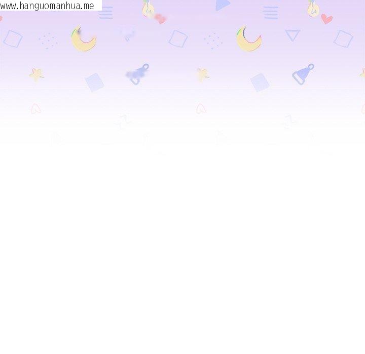 韩国漫画被吞噬的夜韩漫_被吞噬的夜-第44话在线免费阅读-韩国漫画-第94张图片