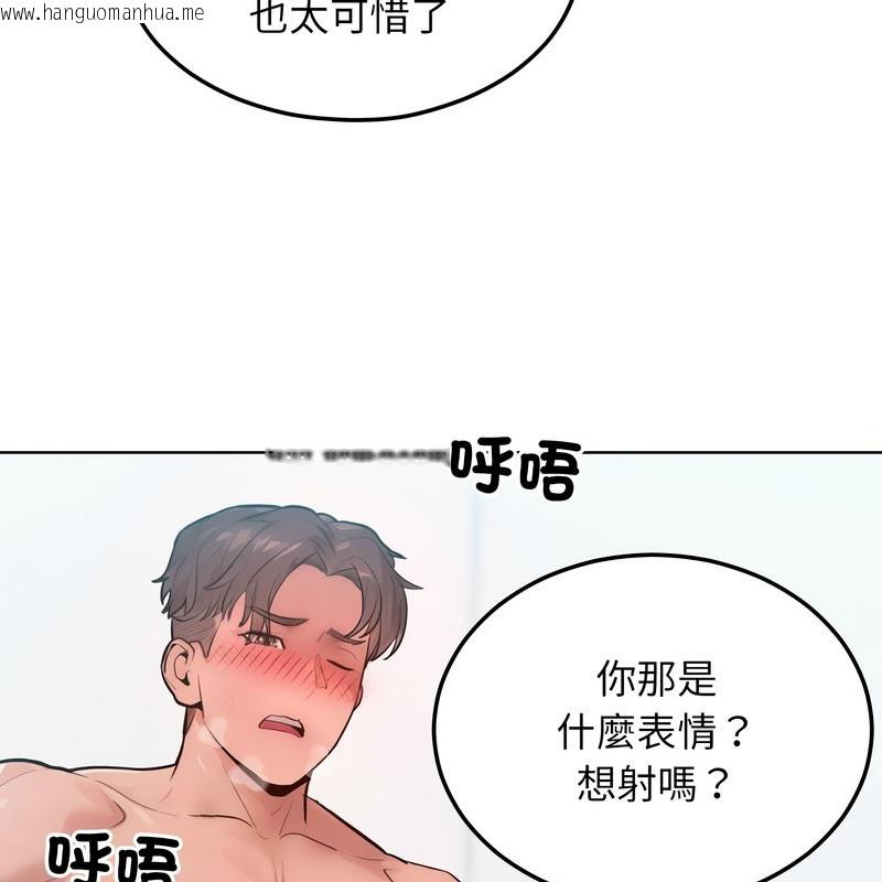韩国漫画超美味人妻x4韩漫_超美味人妻x4-第10话在线免费阅读-韩国漫画-第29张图片