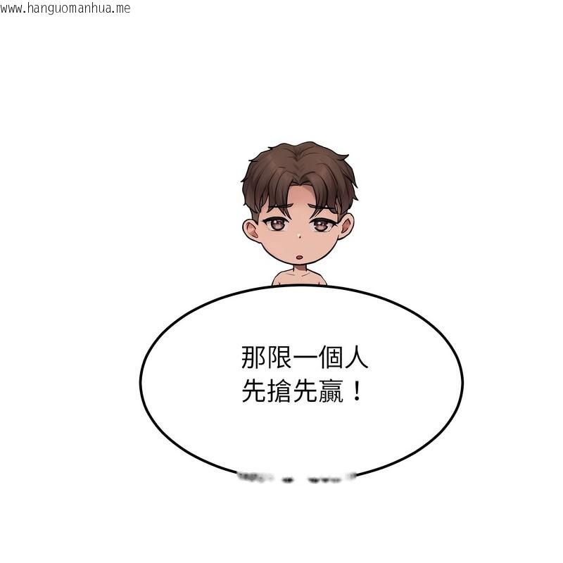 韩国漫画超美味人妻x4韩漫_超美味人妻x4-第11话在线免费阅读-韩国漫画-第206张图片