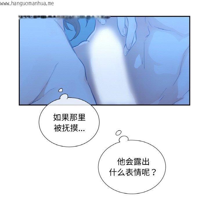 韩国漫画吉赛儿之血韩漫_吉赛儿之血-第9话在线免费阅读-韩国漫画-第31张图片