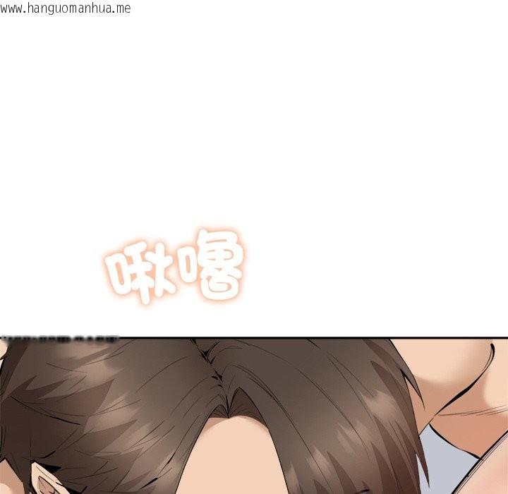 韩国漫画女子宿舍日记韩漫_女子宿舍日记-第2话在线免费阅读-韩国漫画-第118张图片