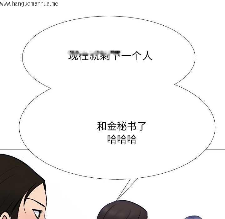韩国漫画同事换换爱韩漫_同事换换爱-第224话在线免费阅读-韩国漫画-第34张图片