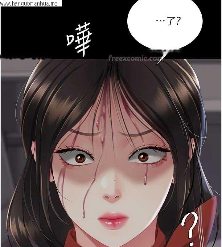 韩国漫画复仇母女丼韩漫_复仇母女丼-第112话-员工教育从零开始在线免费阅读-韩国漫画-第112张图片