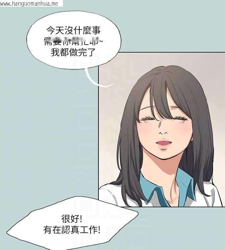 韩国漫画纵夏夜之梦(无码版)韩漫_纵夏夜之梦(无码版)-第103话-令人难以抗拒的胴体在线免费阅读-韩国漫画-第37张图片
