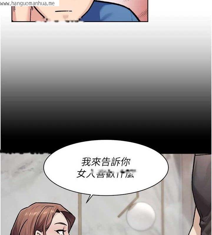 韩国漫画深层洁净达人韩漫_深层洁净达人-第41话-我真是个坏妈妈在线免费阅读-韩国漫画-第14张图片