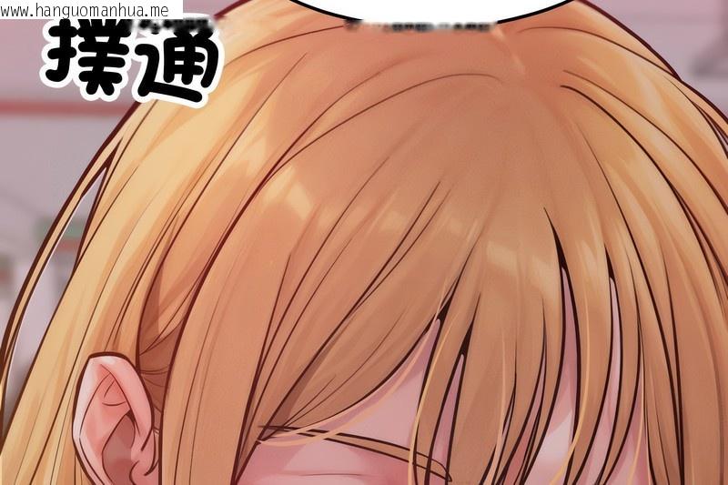 韩国漫画超美味人妻x4韩漫_超美味人妻x4-第2话在线免费阅读-韩国漫画-第155张图片