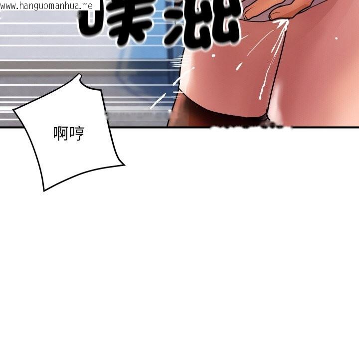 韩国漫画顶级豪门秘辛韩漫_顶级豪门秘辛-第7话在线免费阅读-韩国漫画-第127张图片