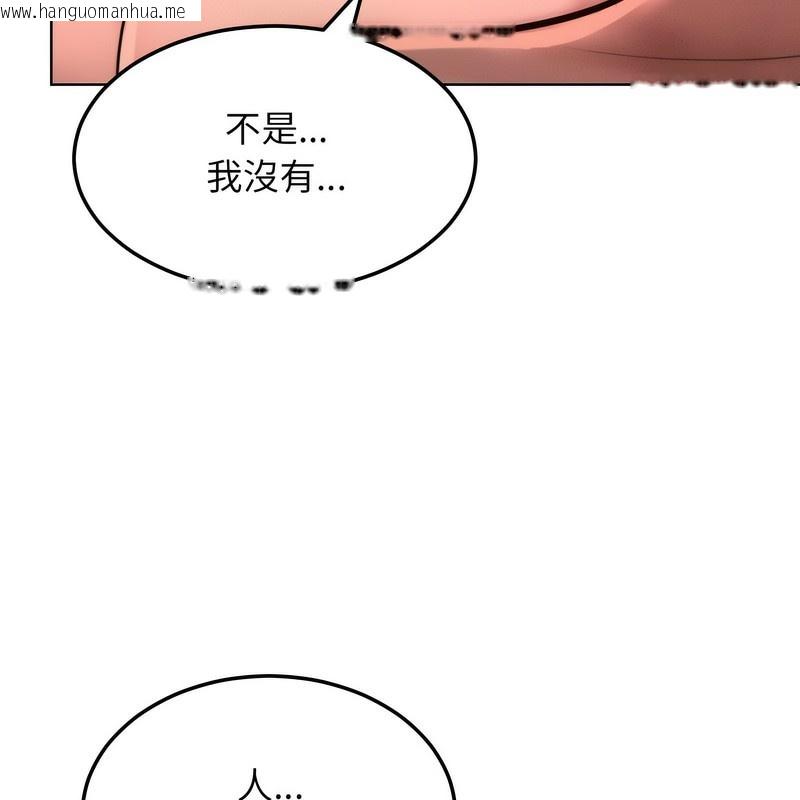 韩国漫画超美味人妻x4韩漫_超美味人妻x4-第6话在线免费阅读-韩国漫画-第74张图片