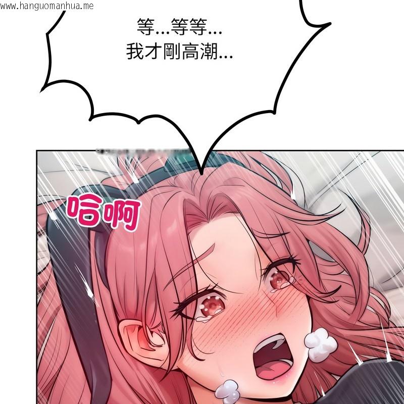 韩国漫画超美味人妻x4韩漫_超美味人妻x4-第9话在线免费阅读-韩国漫画-第90张图片