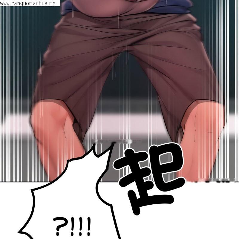韩国漫画超美味人妻x4韩漫_超美味人妻x4-第8话在线免费阅读-韩国漫画-第111张图片
