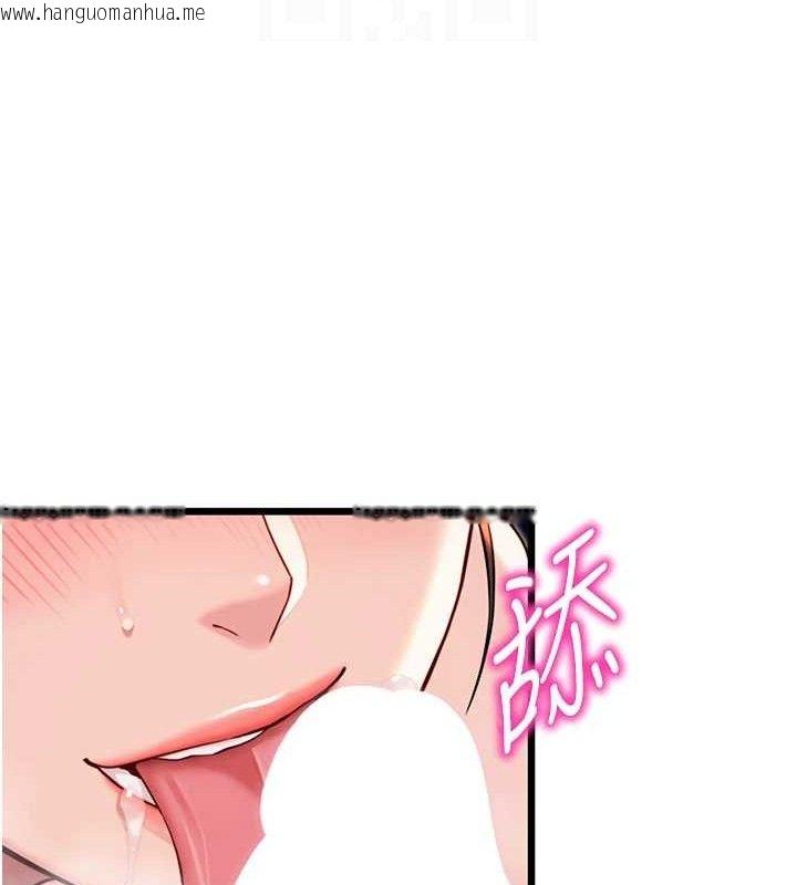 韩国漫画命运:贞洁欲女韩漫_命运:贞洁欲女-第48话-女郎惊见巨卵不自禁在线免费阅读-韩国漫画-第82张图片