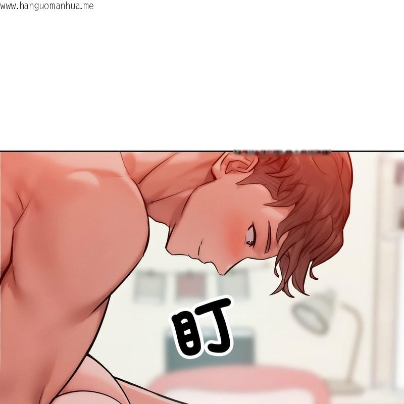 韩国漫画超美味人妻x4韩漫_超美味人妻x4-第3话在线免费阅读-韩国漫画-第133张图片