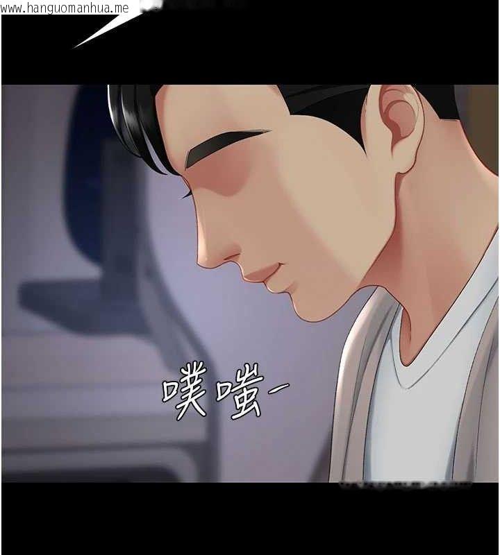 韩国漫画复仇母女丼韩漫_复仇母女丼-第112话-员工教育从零开始在线免费阅读-韩国漫画-第103张图片