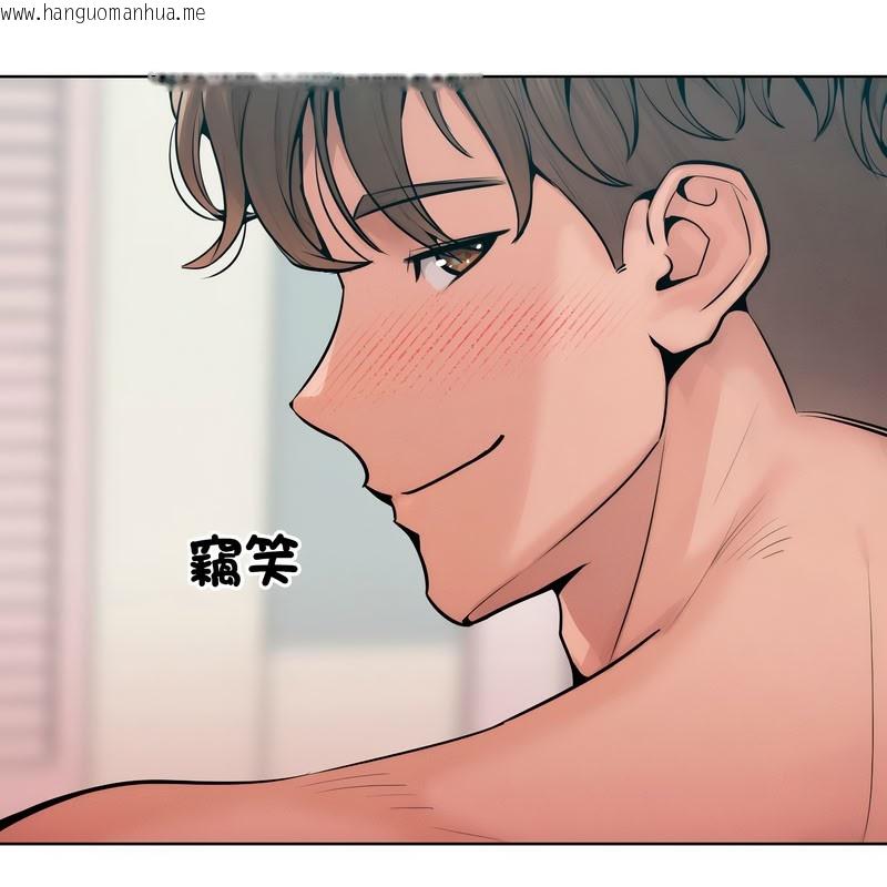 韩国漫画超美味人妻x4韩漫_超美味人妻x4-第11话在线免费阅读-韩国漫画-第170张图片