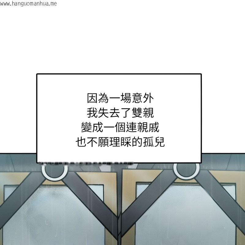 韩国漫画超美味人妻x4韩漫_超美味人妻x4-第1话在线免费阅读-韩国漫画-第44张图片