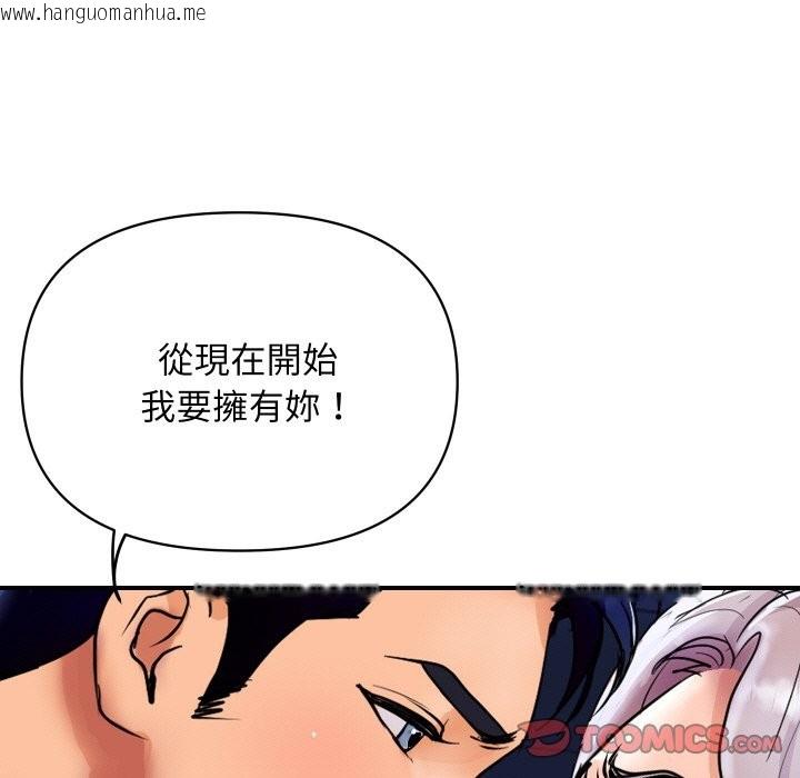 韩国漫画顶级豪门秘辛韩漫_顶级豪门秘辛-第7话在线免费阅读-韩国漫画-第52张图片