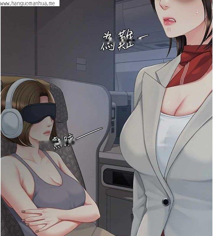 韩国漫画复仇母女丼韩漫_复仇母女丼-第112话-员工教育从零开始在线免费阅读-韩国漫画-第90张图片