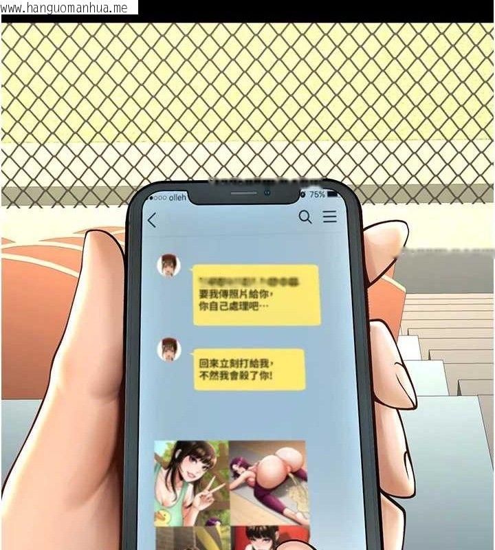 韩国漫画炸裂吧!巨棒韩漫_炸裂吧!巨棒-第88话-韩国队重振旗鼓在线免费阅读-韩国漫画-第33张图片
