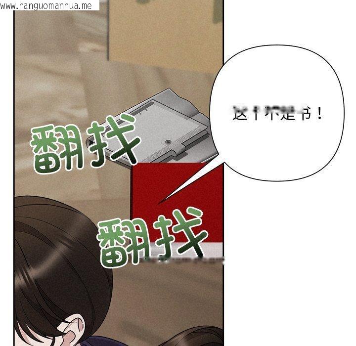 韩国漫画被吞噬的夜韩漫_被吞噬的夜-第44话在线免费阅读-韩国漫画-第189张图片