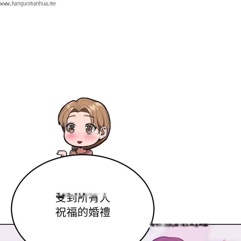 韩国漫画超美味人妻x4韩漫_超美味人妻x4-第7话在线免费阅读-韩国漫画-第170张图片