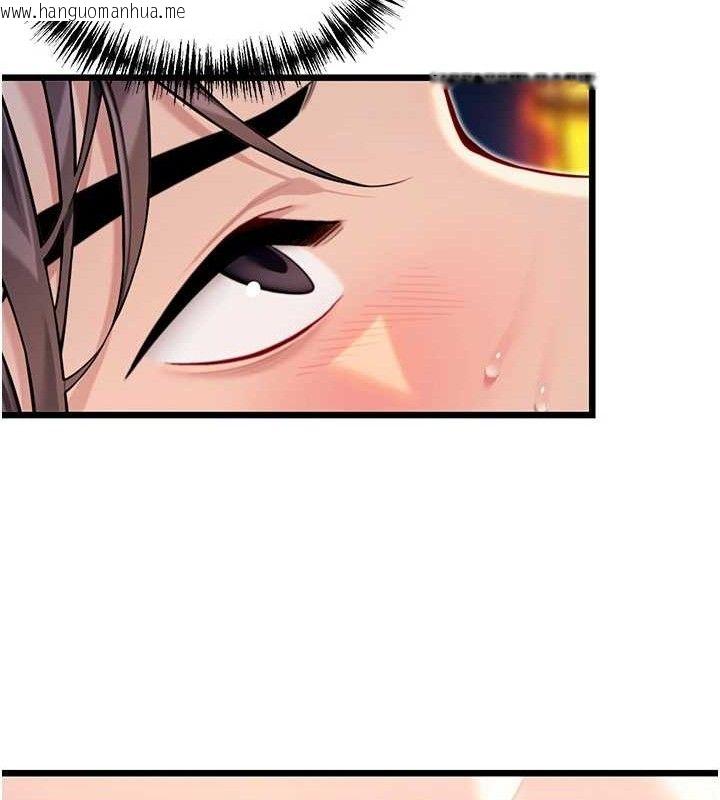 韩国漫画命运:贞洁欲女韩漫_命运:贞洁欲女-第48话-女郎惊见巨卵不自禁在线免费阅读-韩国漫画-第123张图片