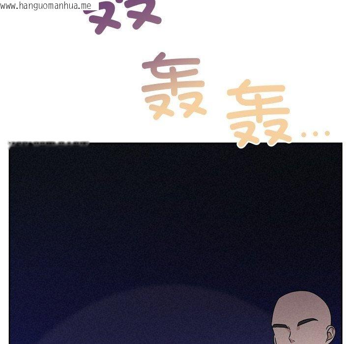 韩国漫画被吞噬的夜韩漫_被吞噬的夜-第44话在线免费阅读-韩国漫画-第125张图片