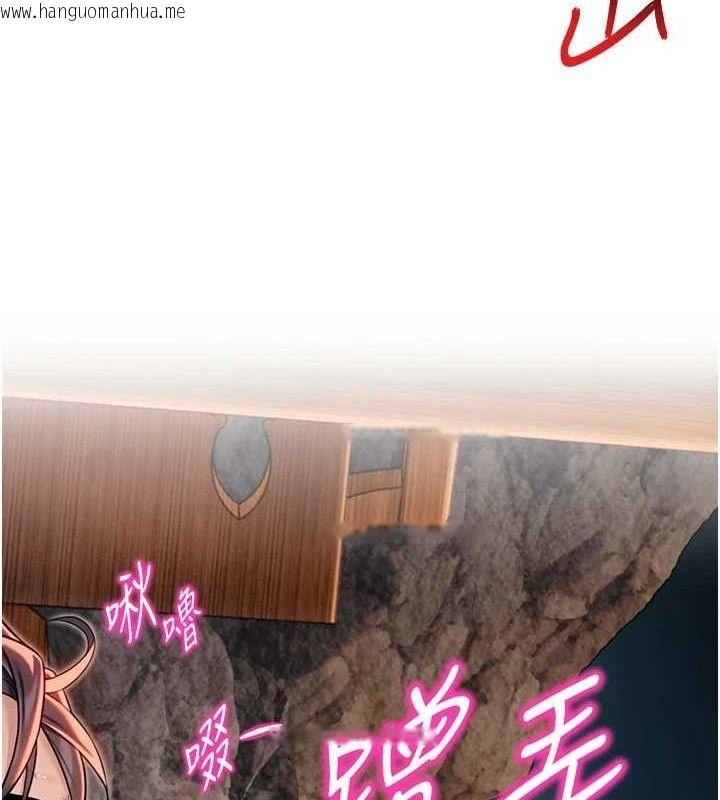 韩国漫画命运:贞洁欲女韩漫_命运:贞洁欲女-第48话-女郎惊见巨卵不自禁在线免费阅读-韩国漫画-第132张图片